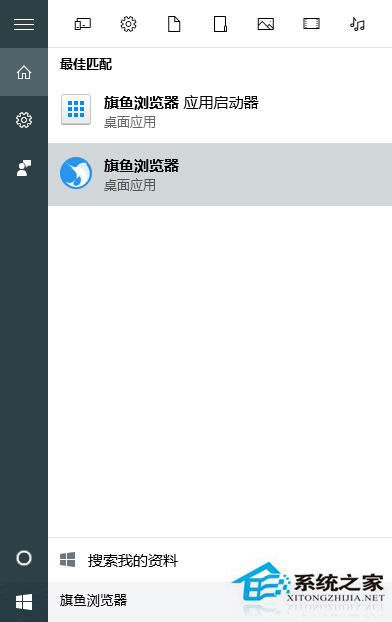 如何禁止Win10小娜搜索結果中顯示網絡內容？