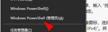 Win10網絡連接不穩定怎么辦？Win10網絡連接不穩定的解決方法