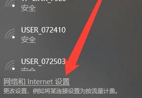 Win10Wifi無法輸入密碼怎么辦？Win10Wifi無法輸入密碼的解決方法