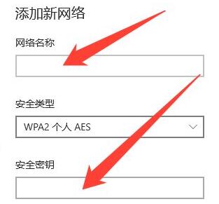 Win10Wifi無法輸入密碼怎么辦？Win10Wifi無法輸入密碼的解決方法