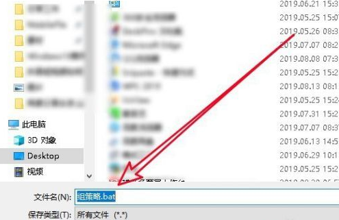 Win10中沒有本地策略組、本地用戶和組