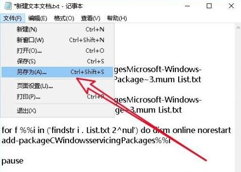 Win10中沒有本地策略組、本地用戶和組