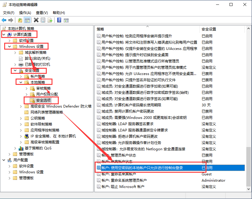 Win10連接局域網(wǎng)共享打印機(jī)錯(cuò)誤0x000003e3怎么辦？