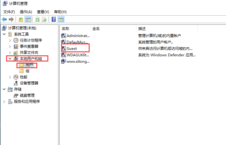 Win10連接局域網(wǎng)共享打印機(jī)錯(cuò)誤0x000003e3怎么辦？