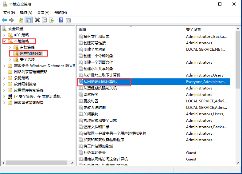 Win10連接局域網(wǎng)共享打印機(jī)錯(cuò)誤0x000003e3怎么辦？