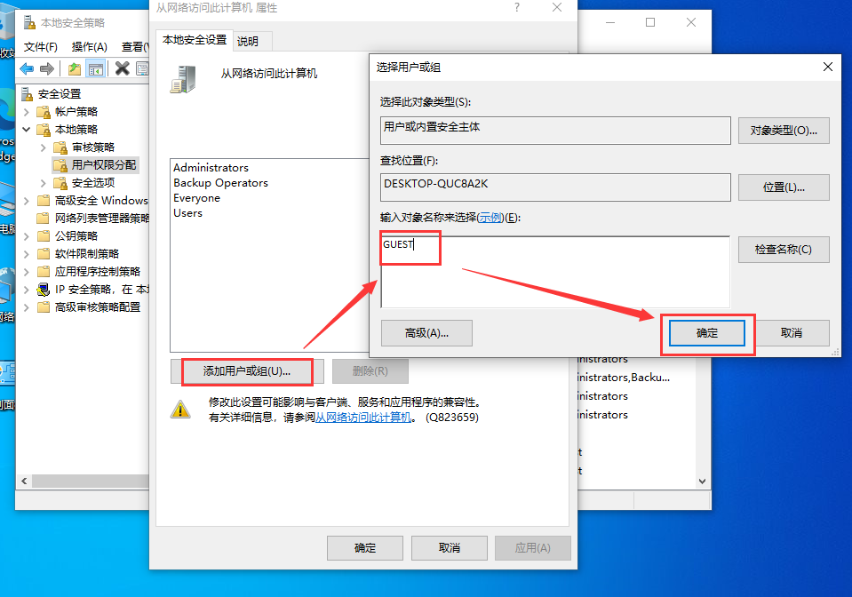 Win10連接局域網(wǎng)共享打印機(jī)錯(cuò)誤0x000003e3怎么辦？