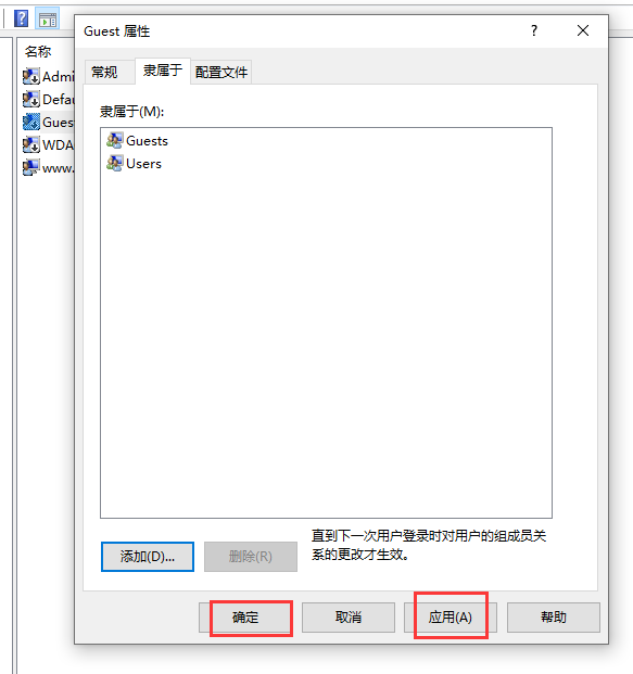 Win10連接局域網(wǎng)共享打印機(jī)錯(cuò)誤0x000003e3怎么辦？