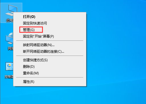 Win10連接局域網(wǎng)共享打印機(jī)錯(cuò)誤0x000003e3怎么辦？