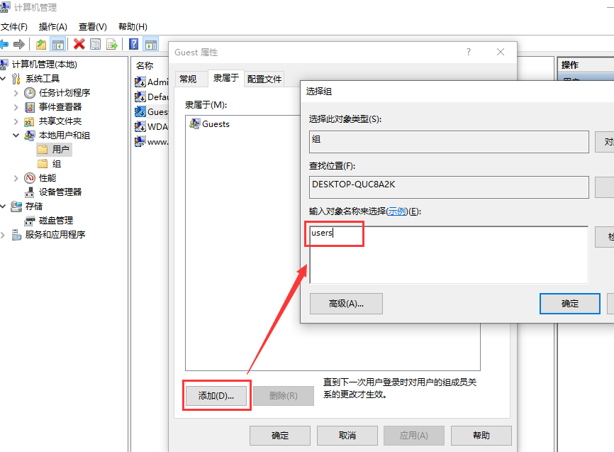 Win10連接局域網(wǎng)共享打印機(jī)錯(cuò)誤0x000003e3怎么辦？