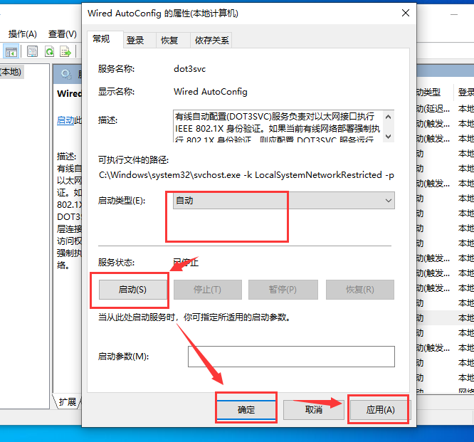 Win10連接局域網(wǎng)共享打印機(jī)錯(cuò)誤0x000003e3怎么辦？