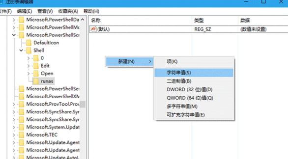 Win10提示需要管理員才能復制文件怎么辦？