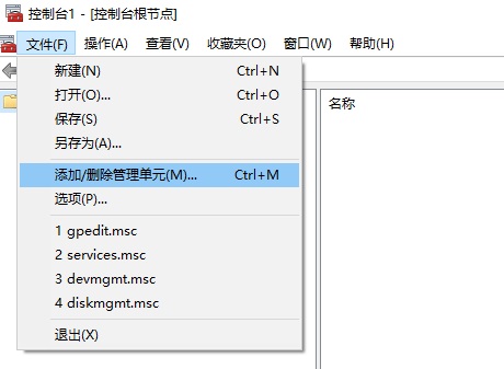 Win10找不到本地用戶(hù)和組怎么辦？