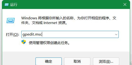 Win11更新“要訪問預覽體驗計劃，需打開可選診斷數據”如何解決？