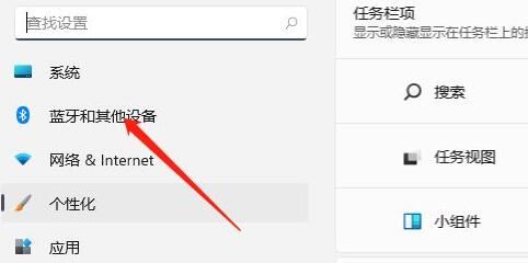 Win11系統觸摸屏怎么關閉？永久禁用win11觸摸屏的方法步驟