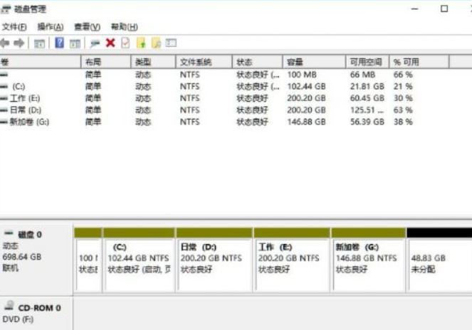 Win11系統(tǒng)筆記本要怎么分區(qū)？Win11系統(tǒng)筆記本分區(qū)教程