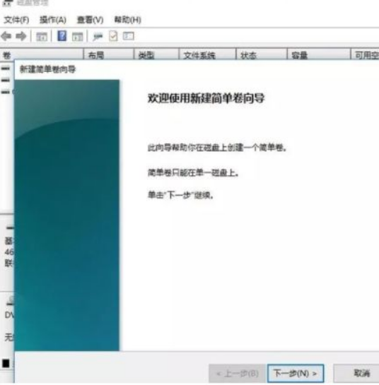 Win11系統(tǒng)筆記本要怎么分區(qū)？Win11系統(tǒng)筆記本分區(qū)教程