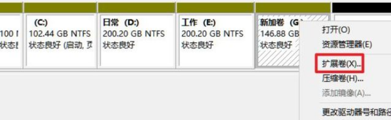 Win11系統(tǒng)筆記本要怎么分區(qū)？Win11系統(tǒng)筆記本分區(qū)教程