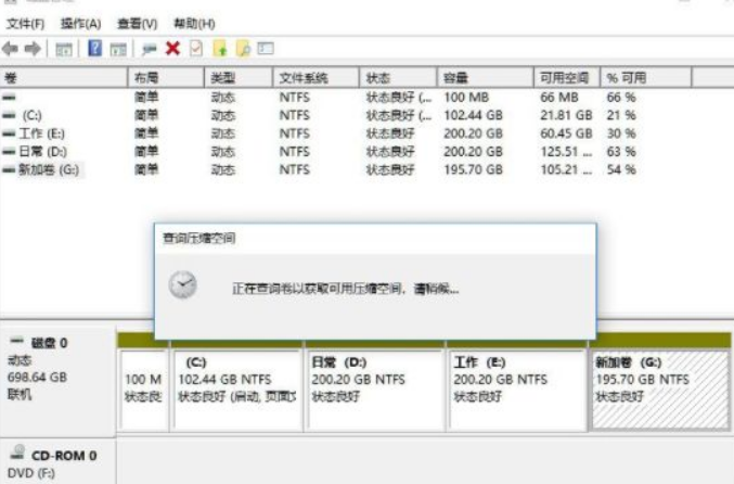 Win11系統(tǒng)筆記本要怎么分區(qū)？Win11系統(tǒng)筆記本分區(qū)教程