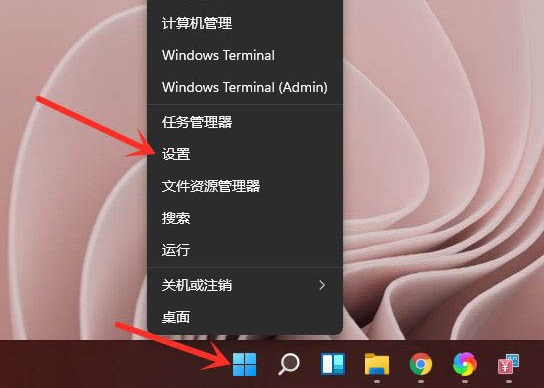 Windows11的設(shè)置在哪？Win11打開設(shè)置快捷鍵