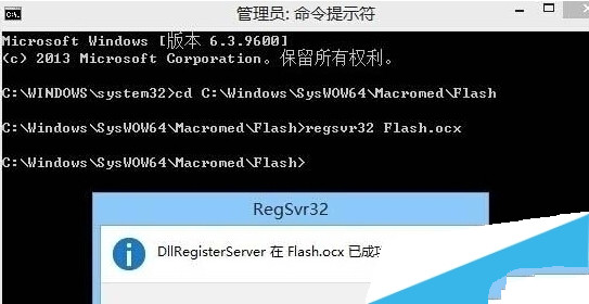 Win10系統(tǒng)IE11無(wú)法加載Flash怎么辦？