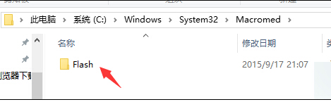 Win10系統(tǒng)IE11無(wú)法加載Flash怎么辦？