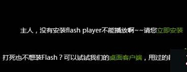 Win10系統(tǒng)IE11無(wú)法加載Flash怎么辦？