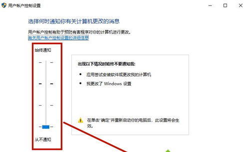 Win10怎么去掉圖標(biāo)小盾牌