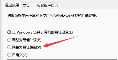 升級Win11后不流暢怎么辦？幾個(gè)方法解決Win11卡頓問題