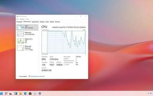 升級Win11后不流暢怎么辦？幾個(gè)方法解決Win11卡頓問題