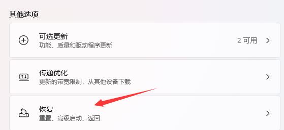 升級Win11后不流暢怎么辦？幾個(gè)方法解決Win11卡頓問題