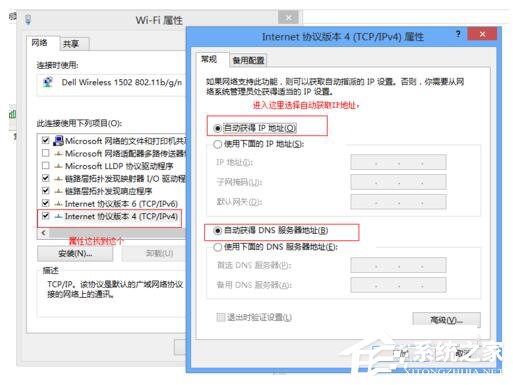 Win7適配器未連接或訪問點有問題怎么辦？