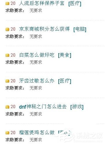 WinXP系統(tǒng)瀏覽器字體變小了怎么解決？