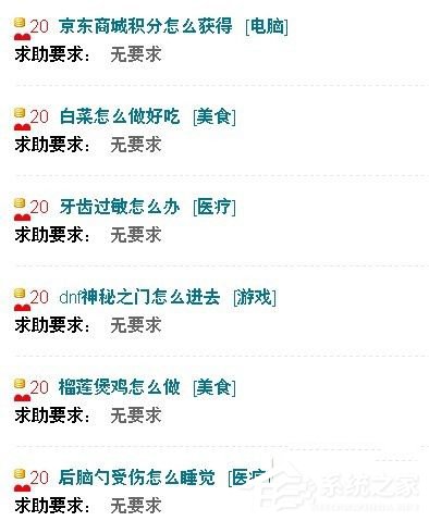 WinXP系統(tǒng)瀏覽器字體變小了怎么解決？