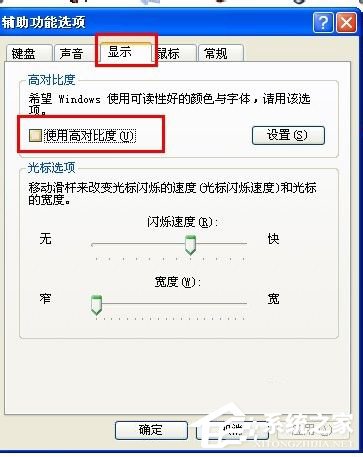 WinXP系統(tǒng)瀏覽器字體變小了怎么解決？