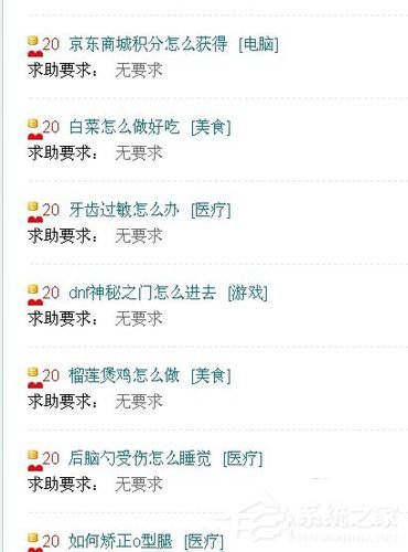 WinXP系統(tǒng)瀏覽器字體變小了怎么解決？