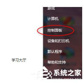 Win7玩英雄聯盟無法連接到服務器如何解決？