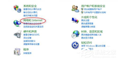 Win7玩英雄聯盟無法連接到服務器如何解決？