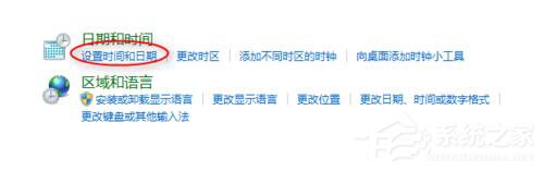 Win7玩英雄聯盟無法連接到服務器如何解決？