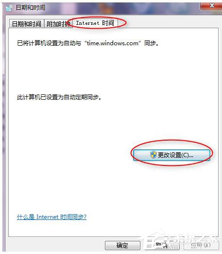 Win7玩英雄聯盟無法連接到服務器如何解決？
