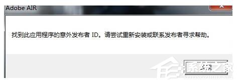 Win7玩英雄聯盟無法連接到服務器如何解決？