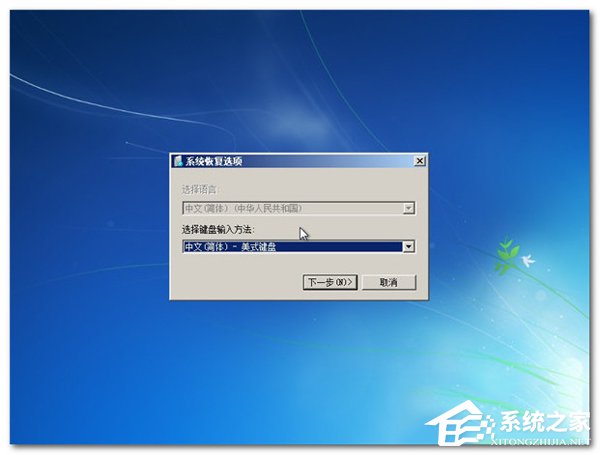 Win7進不了系統(tǒng)如何解決？