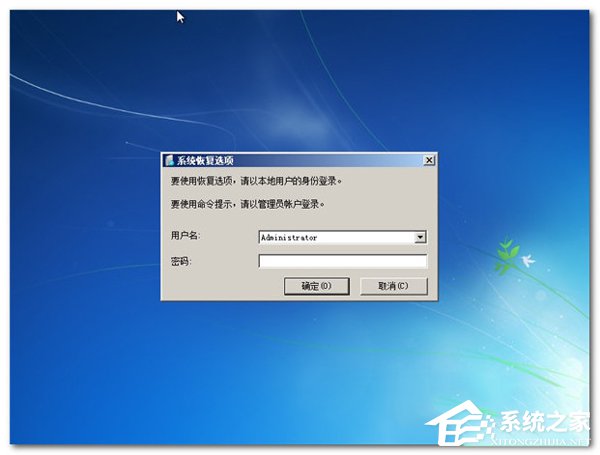Win7進不了系統(tǒng)如何解決？