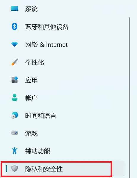 Win11怎么開啟開發(fā)者選項?Win11打開開發(fā)人員選項教程