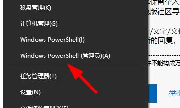 Win11創(chuàng)建組時(shí)系統(tǒng)找不到指定的文件怎么辦？