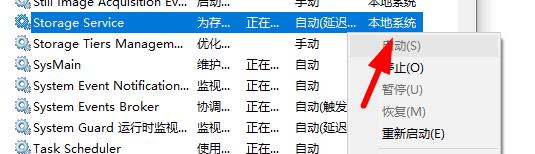 Win11Xbox無法安裝到磁盤怎么辦？Win11Xbox無法安裝到磁盤的解決方法