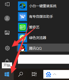 Win10重裝系統(tǒng)怎么保留原來的數(shù)據(jù)?