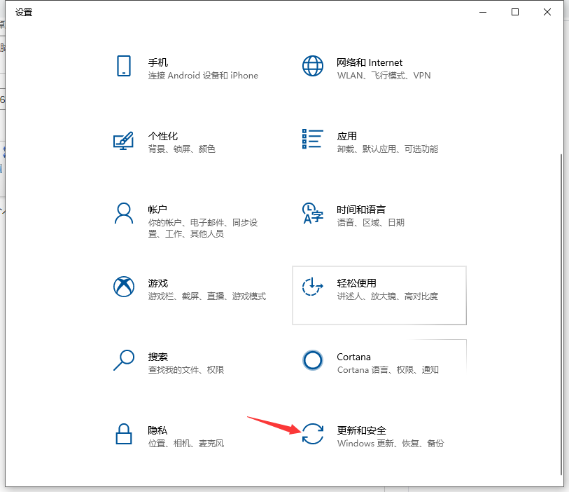 Win10怎么清除電腦所有數(shù)據(jù)？