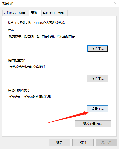 Win10開機慢是什么原因 Win10開機慢怎么處理？