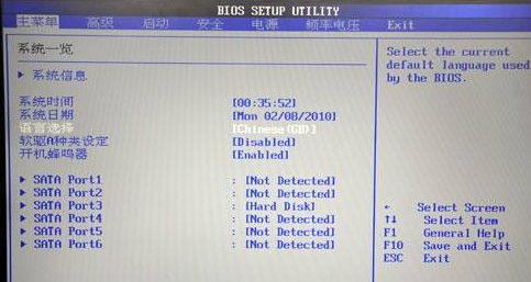 Win10電腦開機就黑屏無法進入到電腦系統怎么辦？