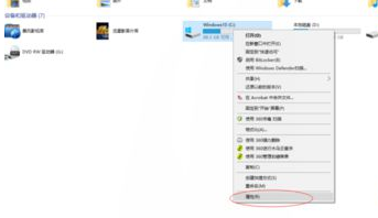 Win10電腦藍屏memory management怎么解決？